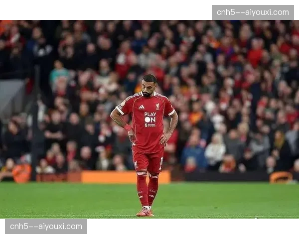 利物浦控球率优势难掩防守漏洞，高位防线被对手针对性打击